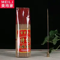 在飛比找樂天市場購物網優惠-無煙天然檀香線香竹簽香家用禮佛香觀音財神香供佛廠家直銷環保香