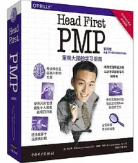 在飛比找露天拍賣優惠-書 正版 Head First PMP(第四版) 詹尼弗格林