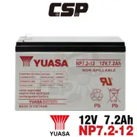 在飛比找PChome24h購物優惠-YUASA 湯淺 NP7-12 鉛酸電池12V7Ah 電動車