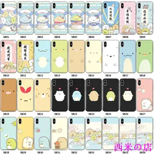 西米の店角落生物 手機殼 蘋果 i7 i7plus iX i8 i8plus i6s i6splus 軟殼 iphone5