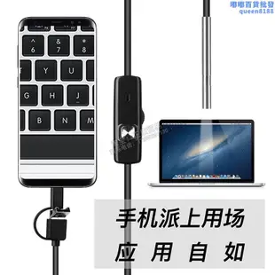 高清汽車內視鏡三合一usb手機外接鏡頭3.9mm管道窺視器汽修窺視鏡