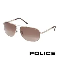 在飛比找PChome24h購物優惠-POLICE 都會時尚飛行員太陽眼鏡 (漸層金) POS87