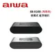 [ 新北新莊 名展音響] AIWA 愛華 公司貨 便攜式藍牙喇叭 SB-X100