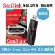 SanDisk CZ600 64GB Cruzer Glide 隨身碟 (SD-CZ600-64G)