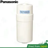 在飛比找蝦皮購物優惠-日本 國際牌 Panasonic TK7105C1 濾心 T