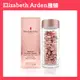 【Elizabeth Arden】玫瑰金抗痕臉部膠囊 60顆