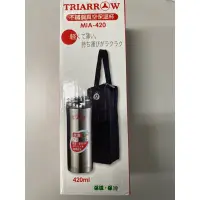 在飛比找蝦皮購物優惠-三箭牌不鏽鋼真空保溫杯