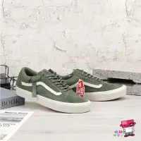 在飛比找蝦皮購物優惠-球鞋補習班 VANS x RAINS OLD SKOOL L