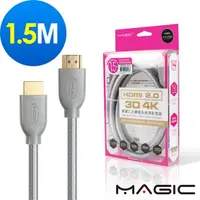 在飛比找momo購物網優惠-【MAGIC】HDMI V2.0 高速乙太網路全高清3D影音