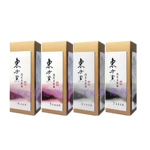 舒妃 東方黑護髮染髮霜 50ml x 2劑 遮蓋白髮專用 居家染髮 護髮染髮霜 現貨