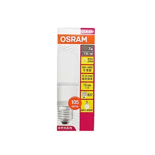 【歐司朗OSRAM】7W LED燈泡E27接頭 晝光色/燈泡色(省電燈泡 小精靈 小晶靈 小雪糕 體積小)