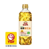 在飛比找PChome24h購物優惠-泰山 健康好理由 植醇葵花油 600ml