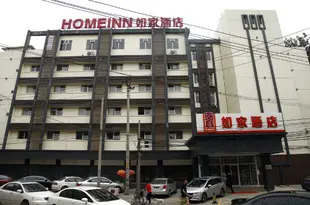 如家酒店(北京三元橋地鐵站香河園店)Home Inn (Beijing Sanyuanqiao Metro Station Xiangheyuan)