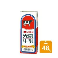 在飛比找森森購物網優惠-【光泉】低脂保久乳 200ml(48入)