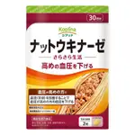 買一送一 日本原裝進口 紅趜 納豆紅麴 納豆激酶 納豆 DHA EPA 魚油 益生菌 善玉菌 乳酸菌 酵母菌 比菲德氏菌