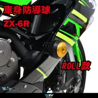 在飛比找蝦皮商城精選優惠-【柏霖】Dimotiv KAWASAKI ZX-6R 19-