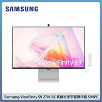 在飛比找法雅客網路商店優惠-Samsung ViewFinity S9 27吋 5K 高