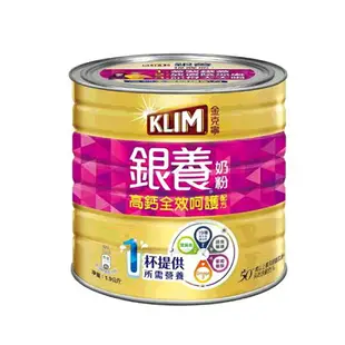 [COSCO代購4] W124757 KLIM 金克寧銀養高鈣全效奶粉 1.9公斤 三組