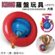 美國KONG《羅盤玩具》L號 犬玩具(PGY1)盤益智玩具/藏食玩具/塞零食/慢食碗 (8.7折)