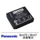 Panasonic DMW-BLH7E / BLH7 原廠電池 裸裝/ 平行輸入