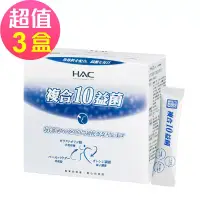 在飛比找博客來優惠-【永信HAC】常寶益生菌粉x3盒(30包/盒)-複合10益菌