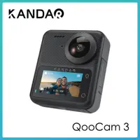 在飛比找PChome24h購物優惠-KANDAO QooCam 3 大光圈全景運動相機