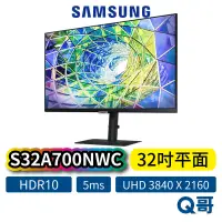 在飛比找蝦皮商城優惠-SAMSUNG 三星 S27A800UJC S8 27吋 高