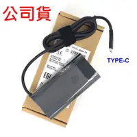 在飛比找松果購物優惠-公司貨 HP TYPE-C 90W TYPE C USB-C