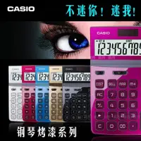 在飛比找蝦皮購物優惠-小算盤 電子小算盤  卡西歐CASIO DW-200TW小算