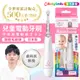 日本BabySmile 炫彩變色 S-204 兒童電動牙刷 粉 附軟毛刷頭x2(其一已安裝於牙刷機身上)