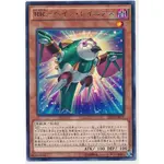 遊戲王 SHVI-JP015 RR-傷痛伯勞 銀字 急襲猛禽