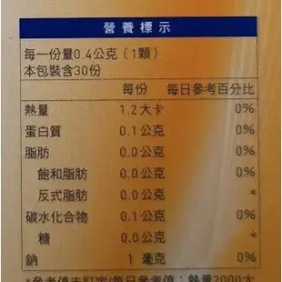 快非買不可 聯華生醫研敏最佳三益菌 短效期低價出清 SNQ國家品質標章 季節轉換 無香精無糖耐胃酸 益生菌