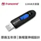 Transcend 創見 JetFlash 790K 128GB USB3.1 五年保 黑 隨身碟