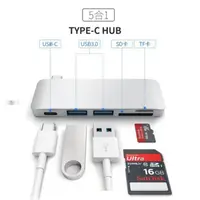 在飛比找蝦皮購物優惠-TYPE-C HUB 多功能 擴充分享器 USB 3.0 S