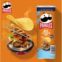 在飛比找蝦皮購物優惠-【小梨窩】Pringles品客洋芋片-韓式正宗炭烤肋排95g