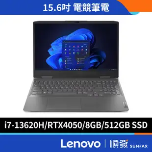 Lenovo 聯想 LOQ 15IRH8 82XV008CTW 電競筆電 福利品 13代i7/8G/RTX4050