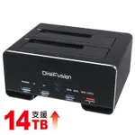 "附發票" 伽利略 USB3.1 GEN1 2.5/3.5" 雙SATA 鋁合金硬碟 (CU3H09B)公司貨/原廠正品