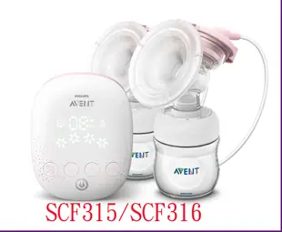 行動電源轉換線  新安怡 Philips Avent 雙邊電動吸乳器(適用 SCF334/SCF315/SCF316)