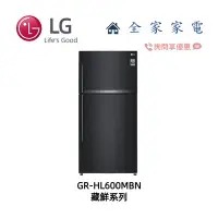 在飛比找Yahoo!奇摩拍賣優惠-【全家家電】LG WiFi智慧變頻雙門冰箱 GR-HL600