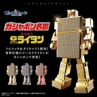 在飛比找PChome24h購物優惠-代理版 萬代 BANDAI GASHAPON名鑑 食玩盒玩 