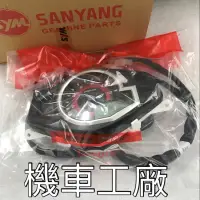 在飛比找蝦皮購物優惠-機車工廠 IRX115 IRX 速度表 儀表 碼表 碼錶 S