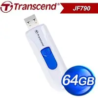 在飛比找AUTOBUY購物中心優惠-Transcend 創見 JetFlash790 64G U