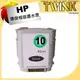 HP C4844A NO.10 黑色相容墨水匣 HP10 適用：BIJ1100/1700/2200/2230/2250/2280/2300/2600/2800/2230/DesignJet100/BIJ1000