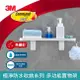 3M 17729 無痕極淨防水收納系列-多功能置物架