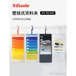 ❍✢✗ESSELTE易達 A4試卷畫紙雜志資料收納墻壁掛式文件袋進口辦公用品 ==1