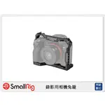 ☆閃新☆SMALLRIG  SONY A7R IV / A9 II錄影用相機兔籠(公司貨)