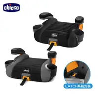 在飛比找蝦皮購物優惠-【現貨】Chicco GoFit Plus汽車輔助增高座墊