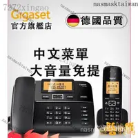 在飛比找蝦皮購物優惠-【熱銷齣貨】德國Gigaset西門子 DL310 中文無線電