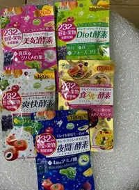 在飛比找Yahoo!奇摩拍賣優惠-【朵美】日本ISDG〔232爽快酵素/Diet酵素/美妃酵素