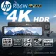 HP惠普 R86W 前後2K HDR 電子後視鏡 汽車行車記錄器【贈64G記憶卡】